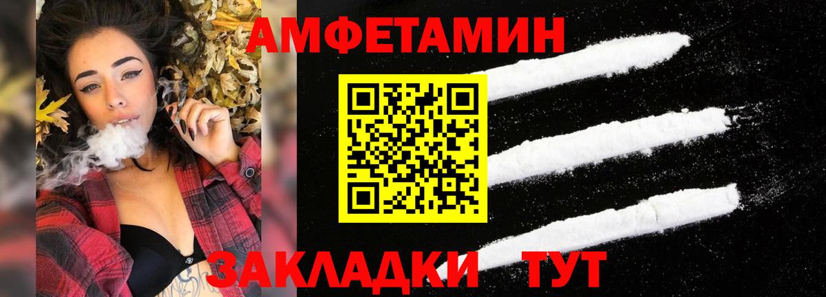 Грязи  АМФ Premium  Вход с VPN 