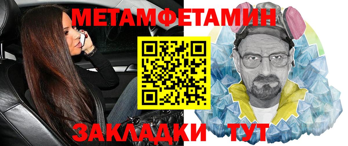 АМФЕТАМИН 98% Грязи