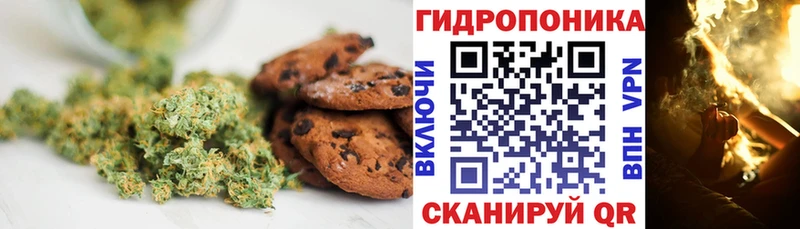Еда ТГК конопля  Грязи 