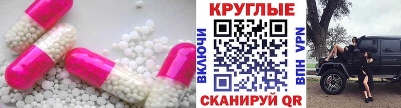 Экстази 280 MDMA  наркошоп  Грязи 