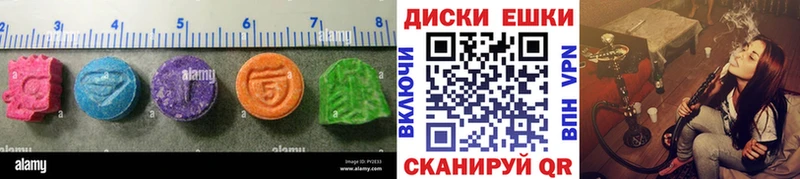 ЭКСТАЗИ Дубай Грязи