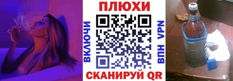 ГАШ Cannabis  ОМГ ОМГ как войти  Грязи  закладки 