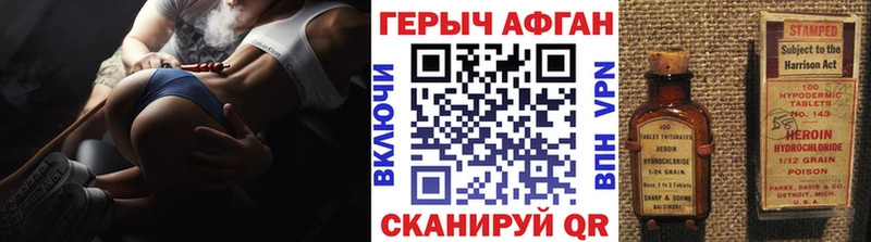 blacksprut ссылки  Грязи  Героин хмурый 