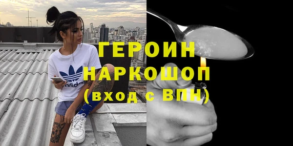 гидра Алзамай