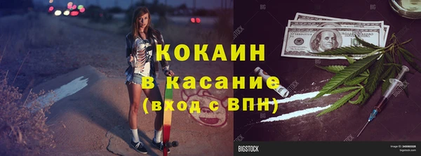 гашишное масло Алексин