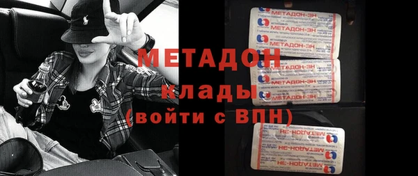 гидра Алзамай
