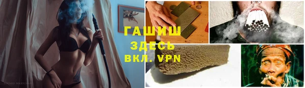 гашишное масло Алексин