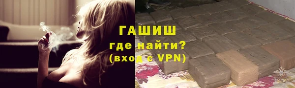 гидра Алзамай
