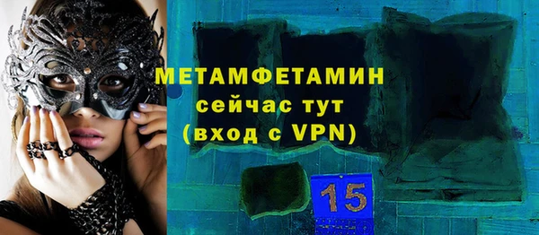 ГАЛЛЮЦИНОГЕННЫЕ ГРИБЫ Абдулино