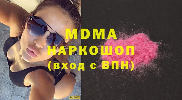 гидра Алексеевка