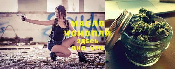 гашишное масло Алексин
