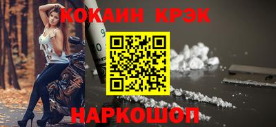 эйфоретик Кунгур