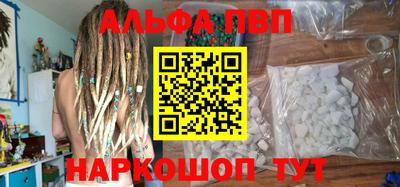 эйфоретик Кунгур