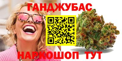 дистиллят марихуана Кумертау