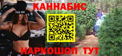 дистиллят марихуана Кумертау