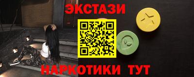 эйфоретик Кунгур