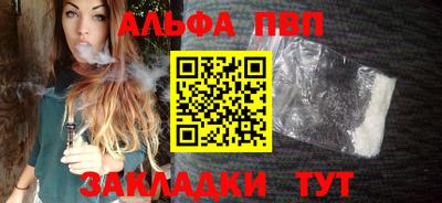 а пвп мука Кулебаки