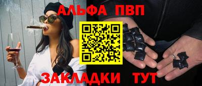 а пвп мука Кулебаки