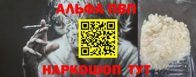 эйфоретик Кунгур