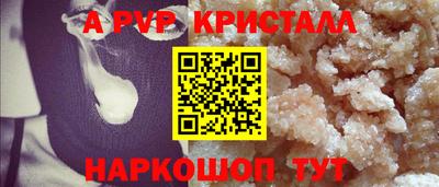 эйфоретик Кунгур