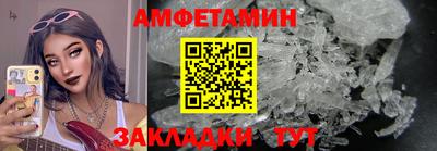 эйфоретик Кунгур