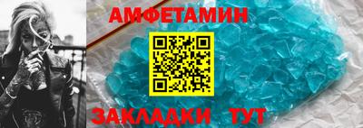эйфоретик Кунгур