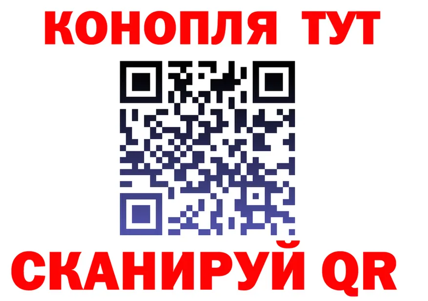 Cannafood марихуана tor это mega Грязи