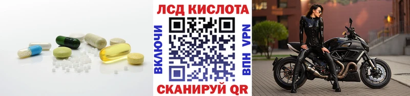 ЛСД экстази ecstasy  Грязи 