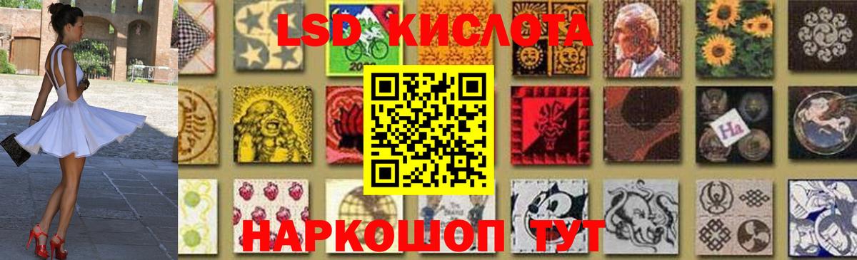 Лсд 25 экстази ecstasy Грязи