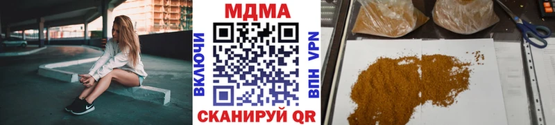 наркота  МЕГА зеркало  МДМА молли  Грязи 