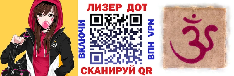 Марки N-bome 1,8мг  наркотики  Грязи 