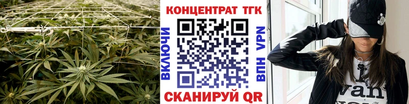 МЕГА рабочий сайт что такое Грязи ТГК THC oil