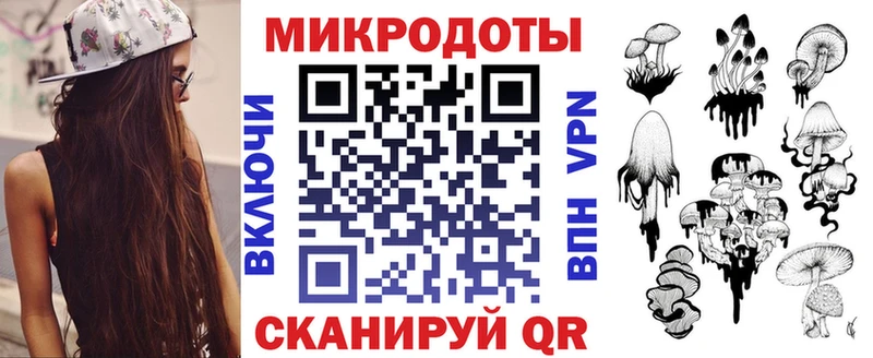 Псилоцибиновые грибы ЛСД Грязи