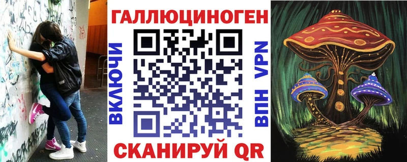 Галлюциногенные грибы MAGIC MUSHROOMS Грязи