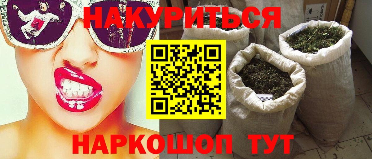 Марихуана индика  Бошки марихуана MAZAR  Грязи  Бошки Шишки семена  Вход с VPN  Бошки Шишки тримм 